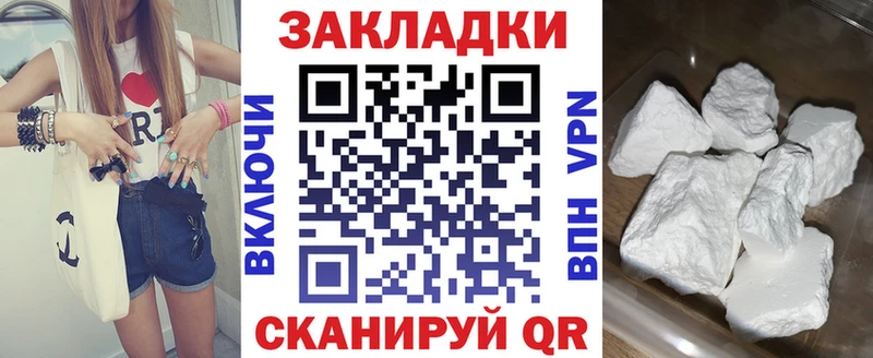 Названия наркотиков Сызрань Псилоцибиновые грибы Каннабис кракен tor Гашиш Меф
