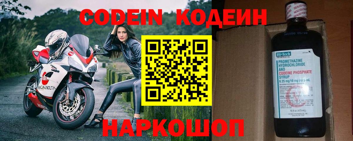 Героин Сызрань