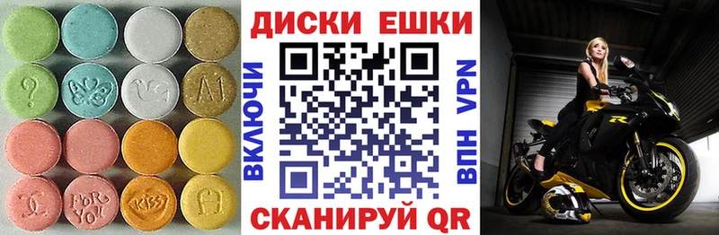 ЭКСТАЗИ 300 mg  Сызрань 
