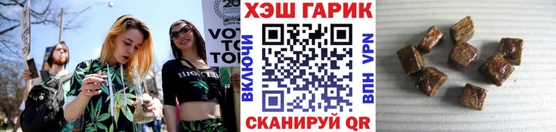 ГАШ ice o lator  Сызрань 