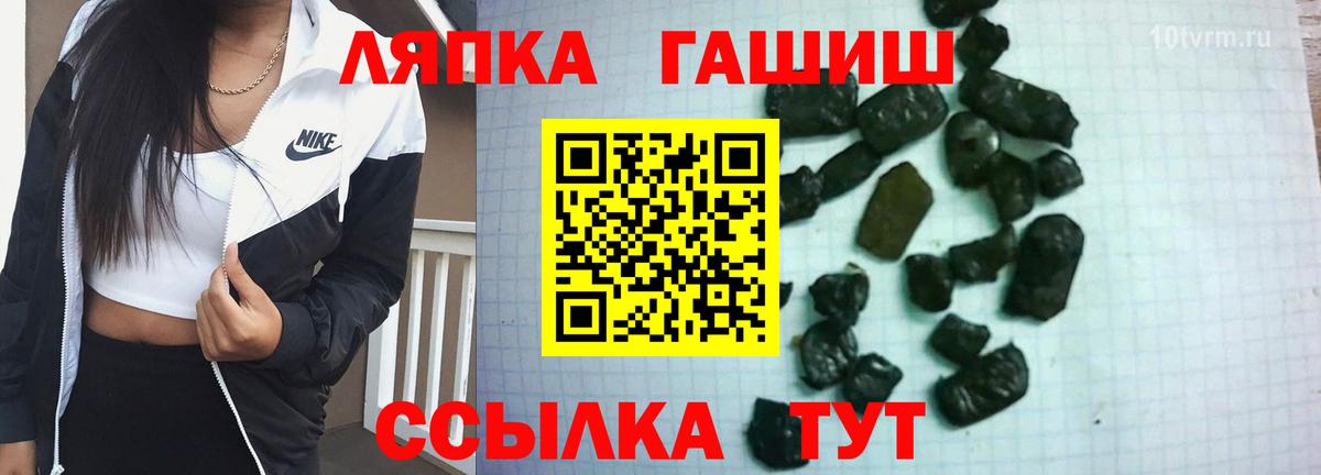 ГАШИШ 40% ТГК Сызрань