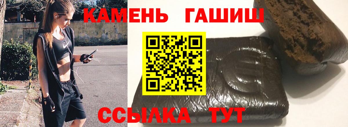 Гашиш ice o lator  Гашиш  Гашиш ice o lator  Сызрань  Вход с VPN 