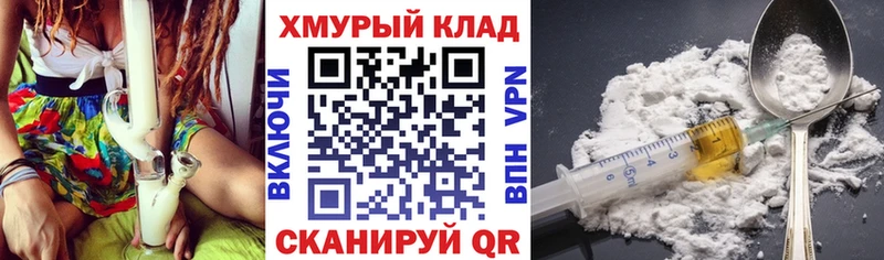 omg ONION  Сызрань  ГЕРОИН герыч 
