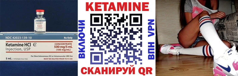 Кетамин ketamine  мориарти состав  blacksprut ТОР  Сызрань  дарнет шоп 