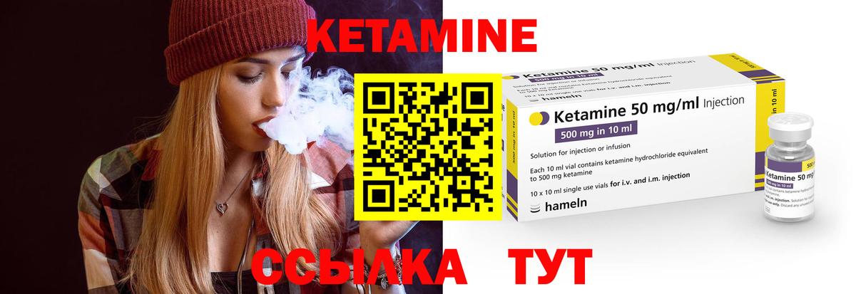 Сызрань  OMG tor  КЕТАМИН ketamine  Вход с VPN  Кетамин VHQ 