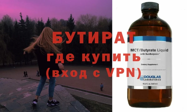молекула духа Кулебаки