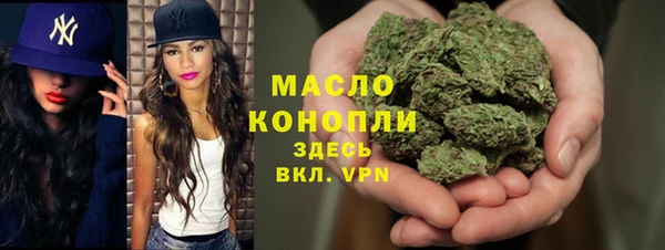 молекула духа Пролетарск