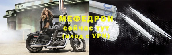МДПВ Куйбышев