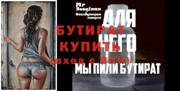 молекула духа Кулебаки