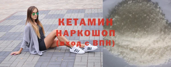 молекула духа Кулебаки