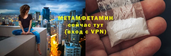 молекула духа Кулебаки