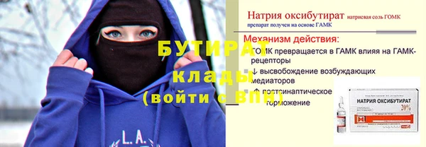 МДПВ Куйбышев