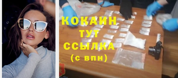 MDMA Premium VHQ Краснослободск