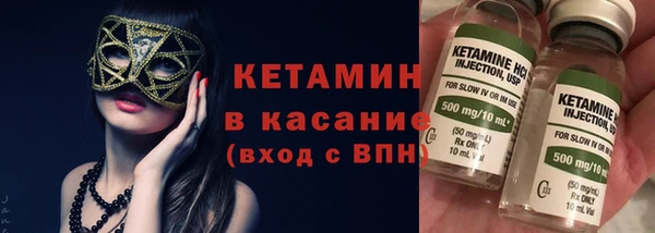 молекула духа Кулебаки