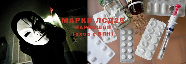 меф VHQ Приозерск