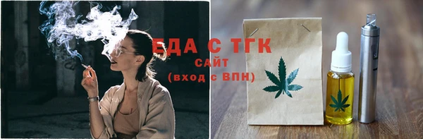 молекула духа Кулебаки