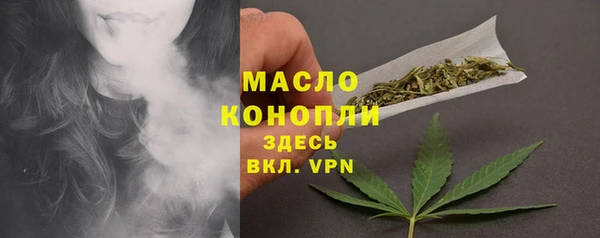 метамфетамин Магас