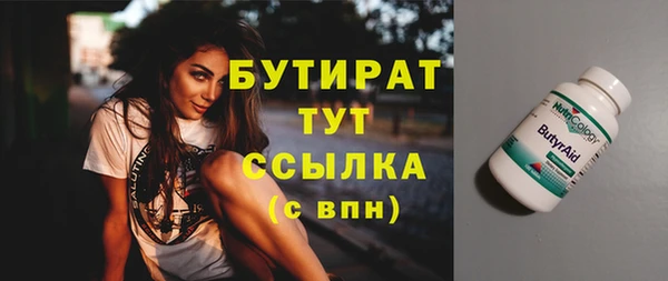 МДПВ Куйбышев