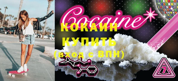 mdpv Семёнов