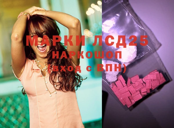 MDMA Premium VHQ Краснослободск