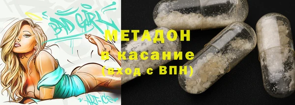 молекула духа Кулебаки