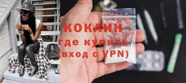 МДПВ Куйбышев