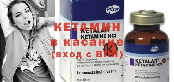трава Семилуки