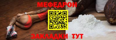 ALPHA PVP Ипатово