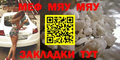 mdpv Ирбит