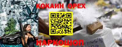 ALPHA PVP Ипатово