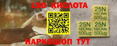ALPHA PVP Ипатово