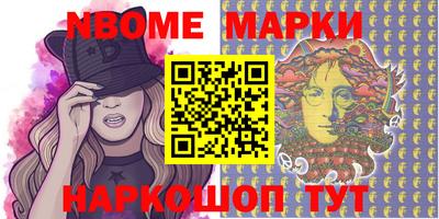 ALPHA PVP Ипатово