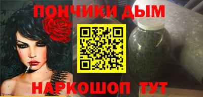 ALPHA PVP Ипатово