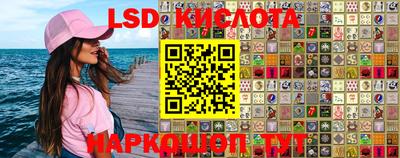 ALPHA PVP Ипатово