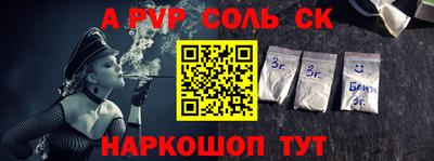 круглые Изобильный