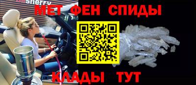 ALPHA PVP Ипатово
