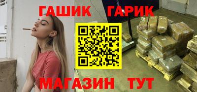 ALPHA PVP Ипатово