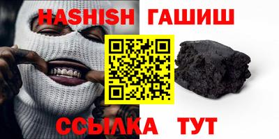 ALPHA PVP Ипатово