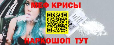 mdpv Ирбит