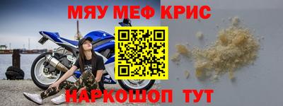 mdpv Ирбит