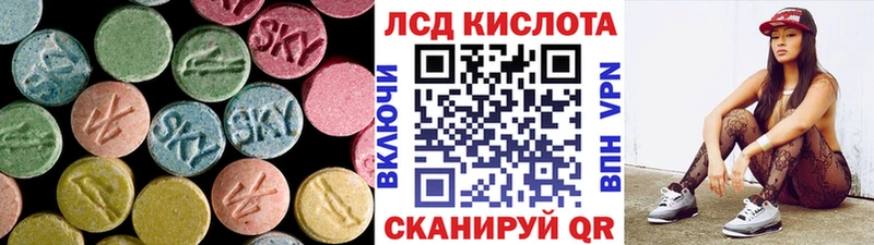 ЛСД экстази кислота Сызрань