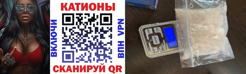 блэк спрут рабочий сайт  Сызрань  Мефедрон 4 MMC  закладки 