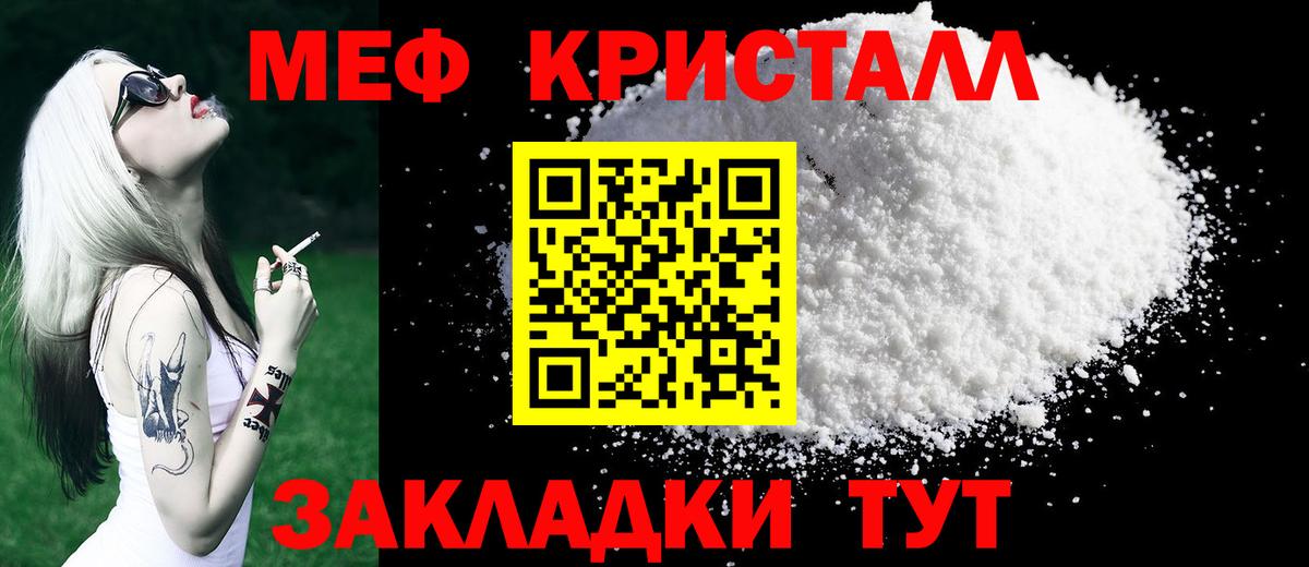 Сызрань  Каннабис  МДМА  Вход с VPN  МЕТ  ЭКСТАЗИ  ГАШИШ  МЕФ   Cocaine 