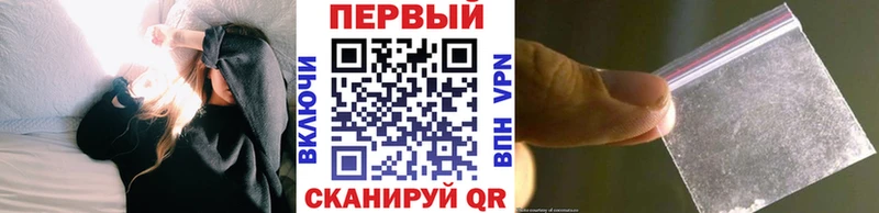 Первитин пудра Сызрань
