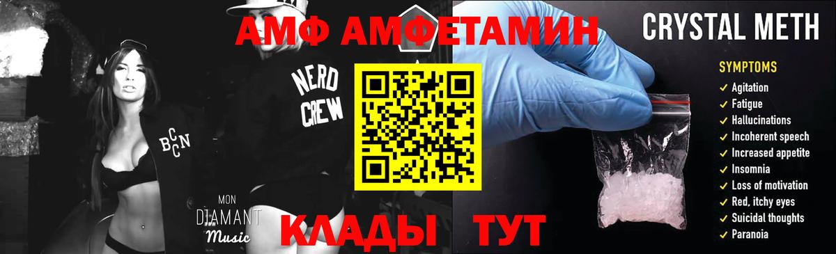 Метамфетамин Декстрометамфетамин 99.9% Сызрань