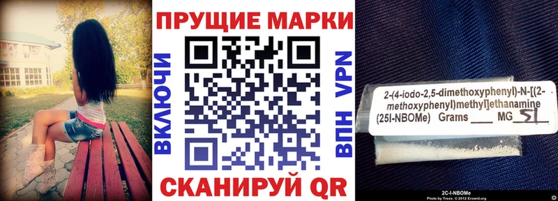 МЕГА ссылка  Сызрань  Наркотические марки 1500мкг 