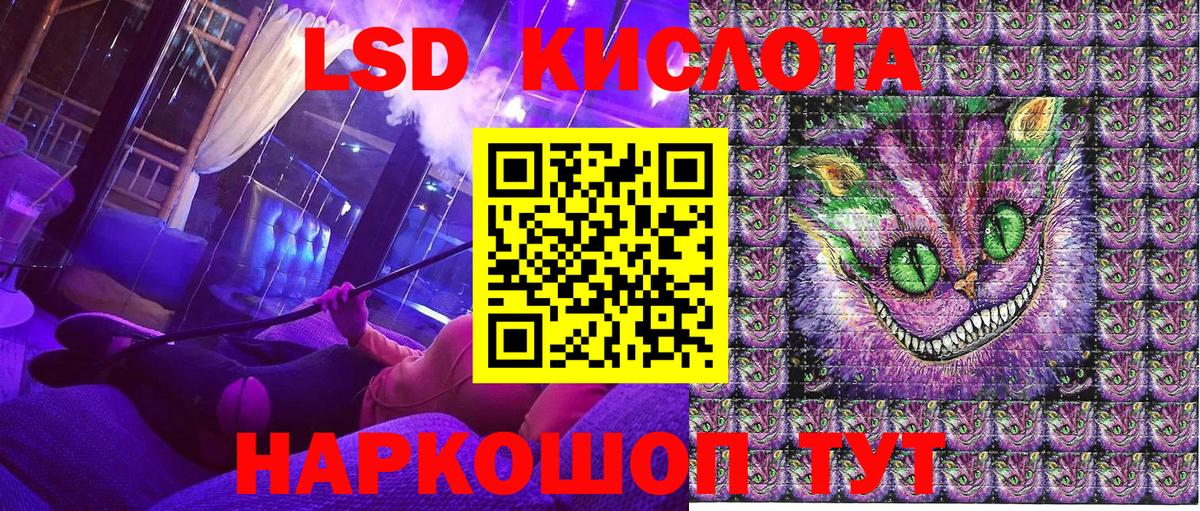 Наркотические марки  Вход с VPN  где купить наркоту  Сызрань  Марки N-bome 1,8мг  Марки N-bome 1,8мг 