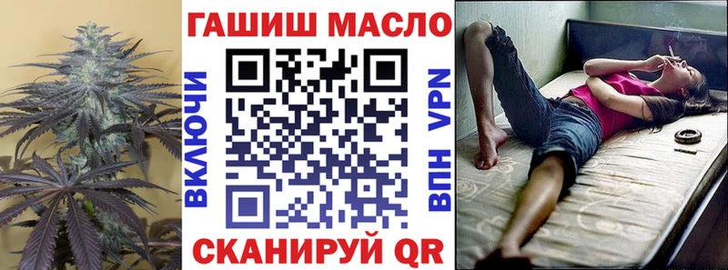 ТГК гашишное масло продажа наркотиков Сызрань