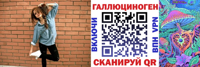 продажа наркотиков Сызрань Псилоцибиновые грибы Psilocybe