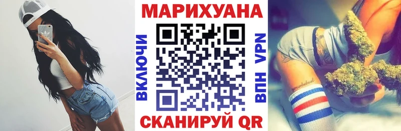 Бошки Шишки план  продажа наркотиков  Сызрань 